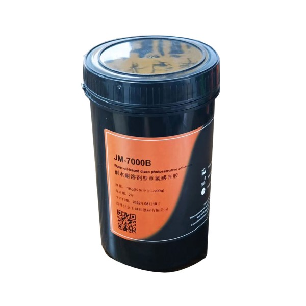 Water and Solvent Resistant Photo Emulsion