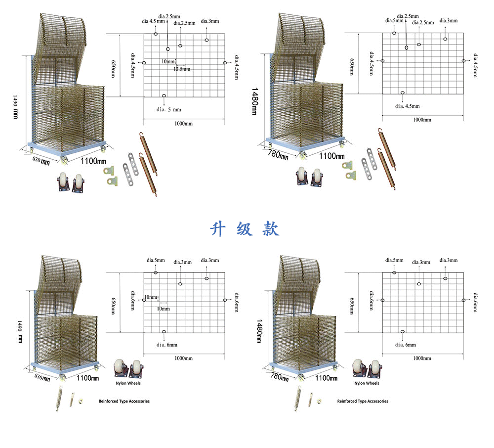 丝网印刷干燥架
